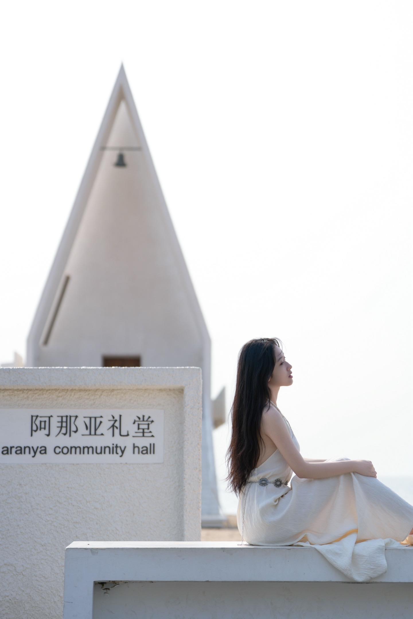 阿那亚旅拍日记.一切过往，皆为序章，星辰大海，未来可期。