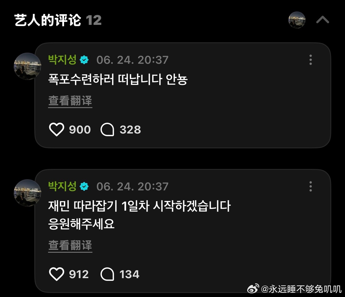 🐹wvs价值50万的🐰牌炖辛奇🐹：不开玩笑 真的是地球one top但是真