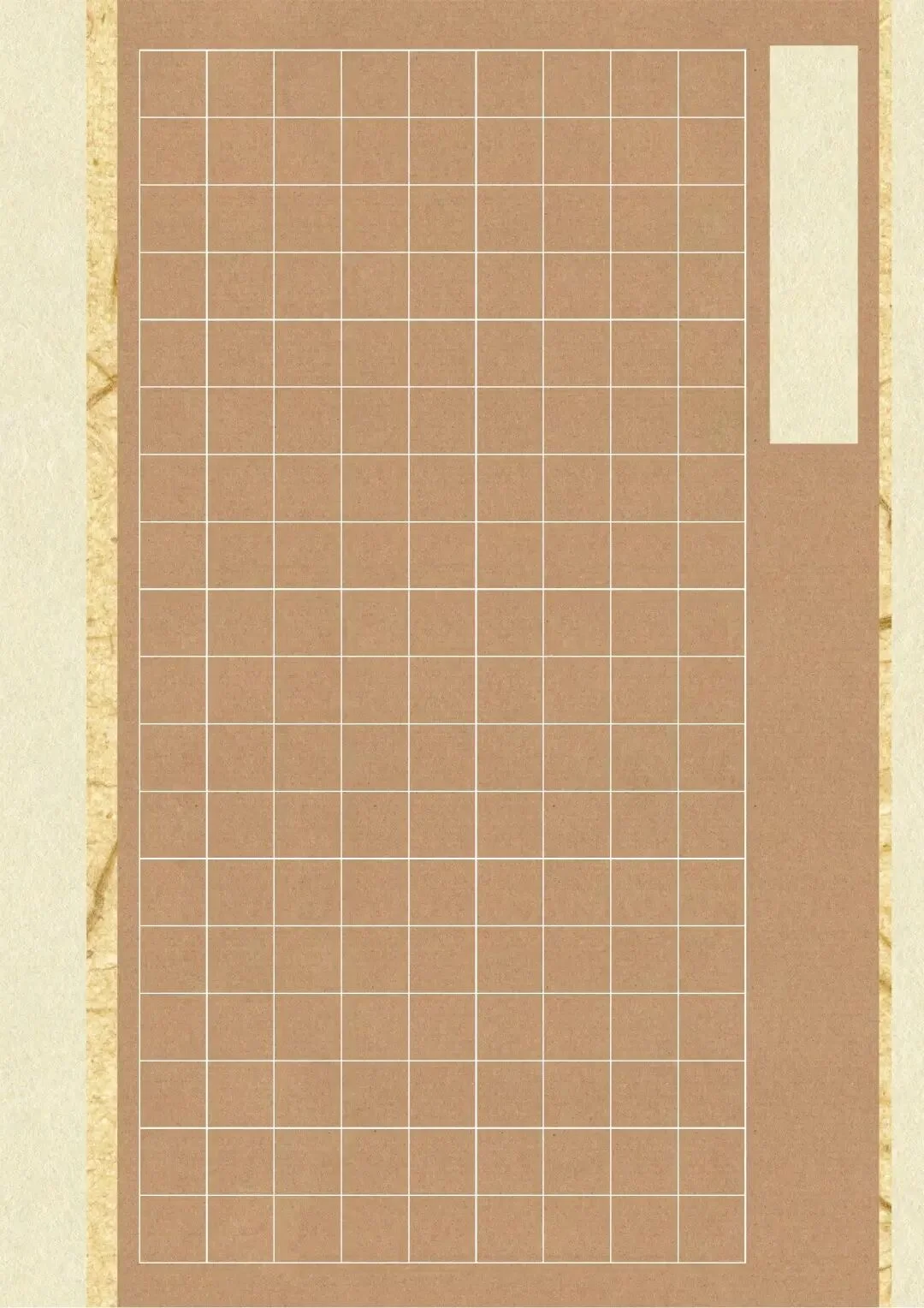 硬笔书法作品纸分享