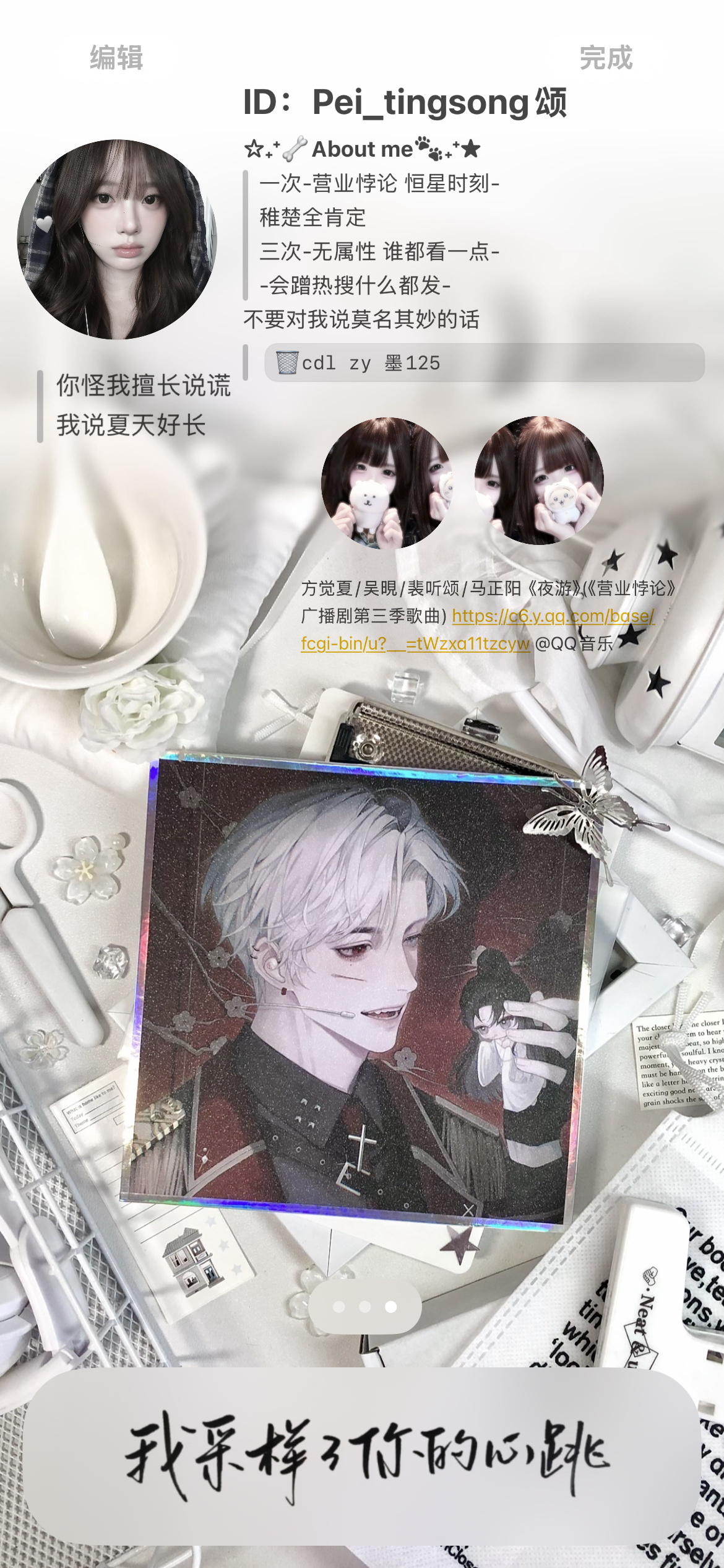 分享图片 ​​​