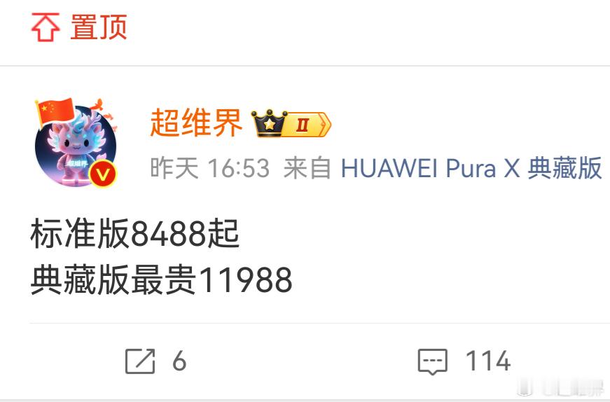 此条依旧可靠！ 