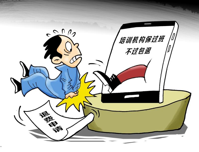 在抖音买虚拟课程，能不能退款得看情况。按《消费者权益保护法》，消费者有退货退款权