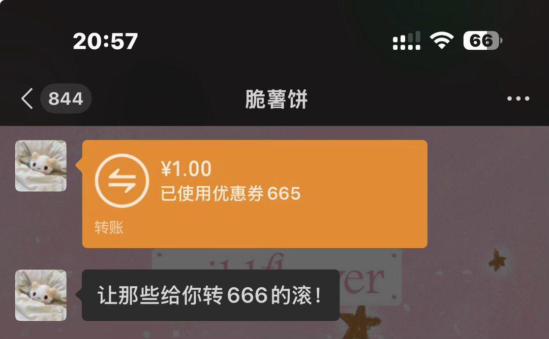 五月和你
