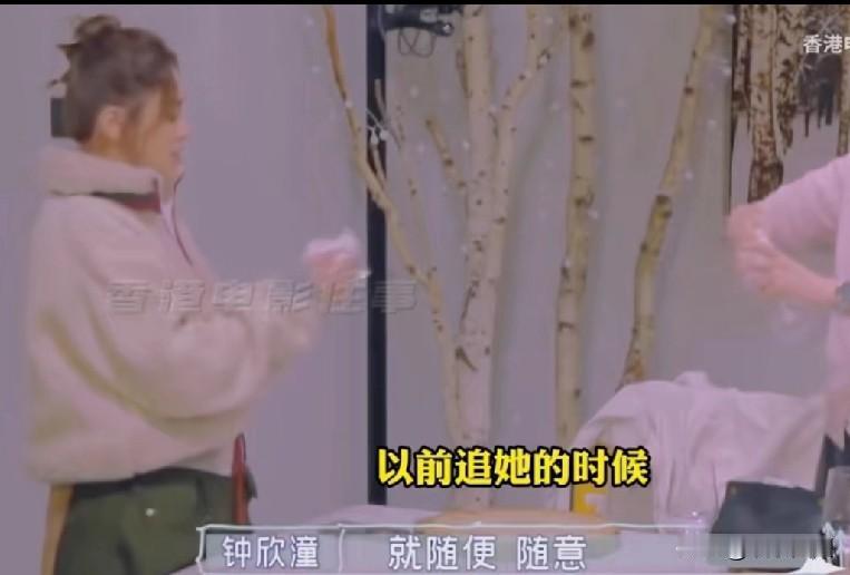 钟欣潼节目里说:她的前夫“羞辱”她的过程，蛮心疼她的，男的口头上说不介意，其实心