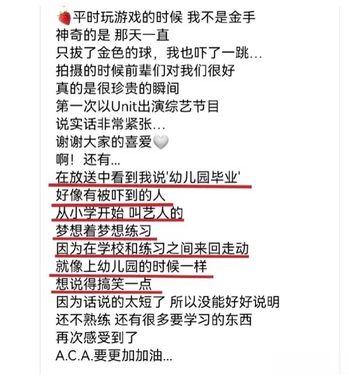 ASA回应幼儿园学历Asa回应学历Asa发文回应幼儿园毕业学历：对于在RM节目中