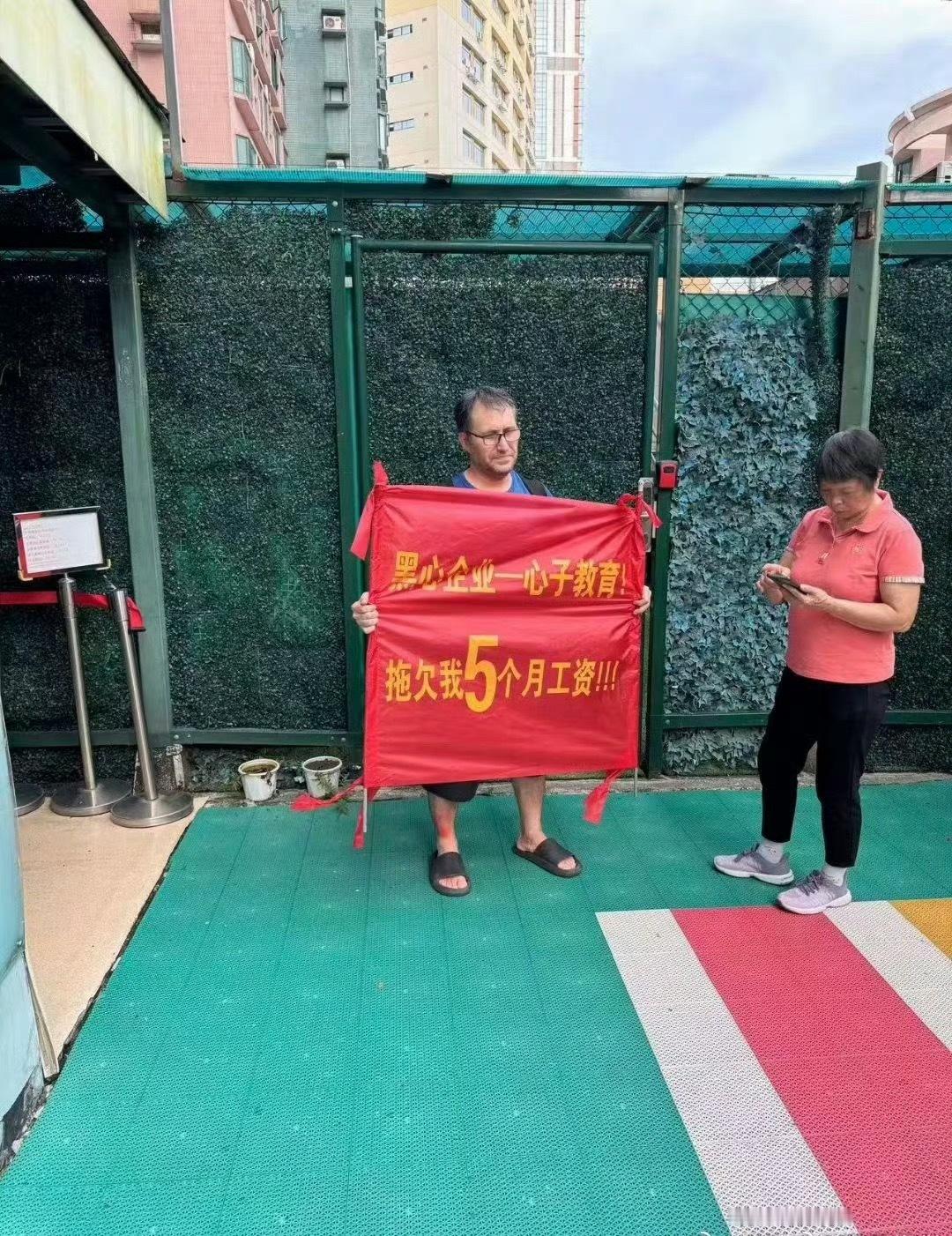 老外维权 你怎么看 