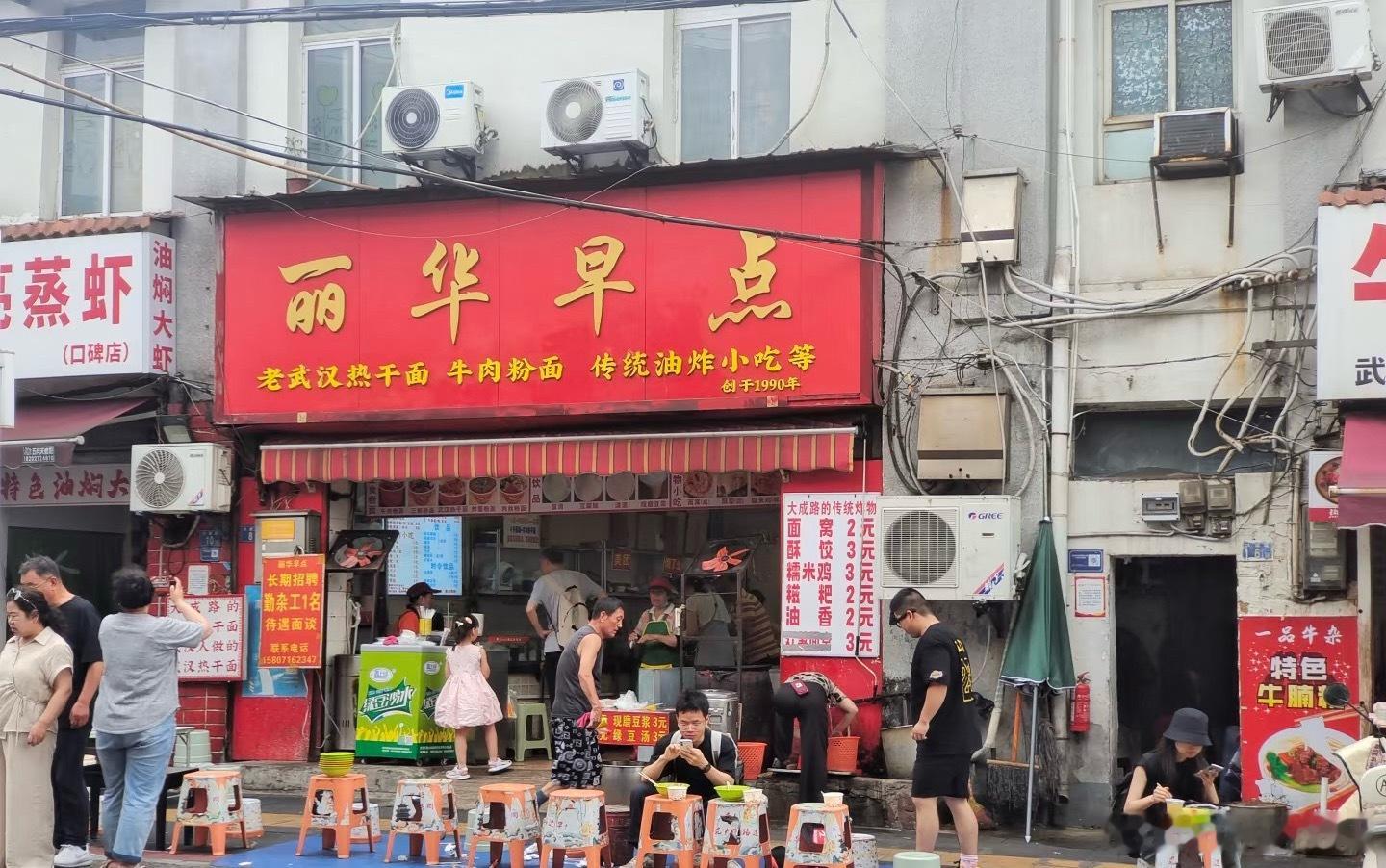 雷军回应被小学生吐槽说个周边一些的，据说雷军吃的是这家的热干面