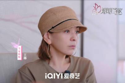 张泉灵吐槽王琳不说实话，倪萍直接朝王琳呸了一声，两个人都觉得王琳在谈论男生的时候