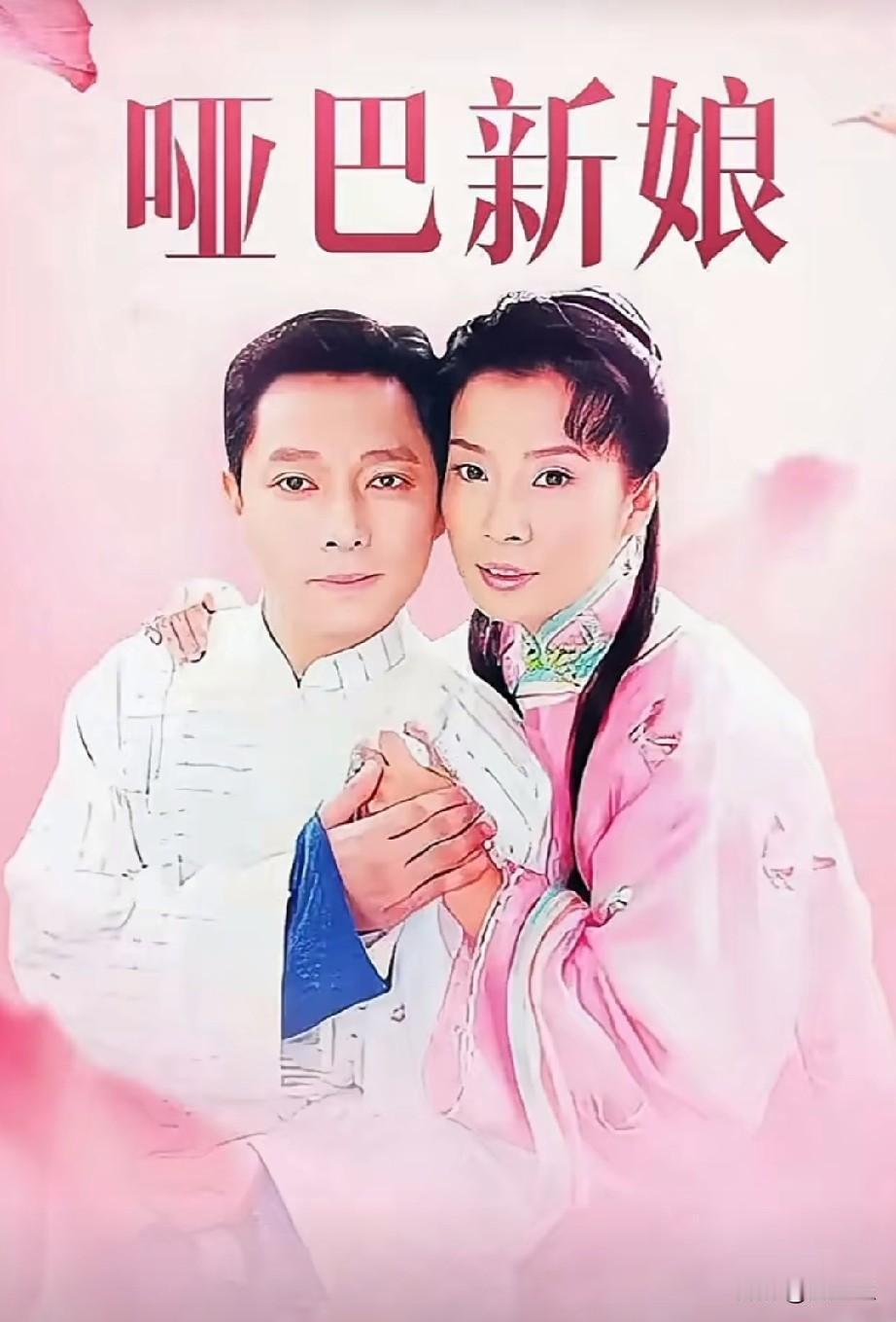 九十年代最流行的电视剧
你最喜欢看哪一部？