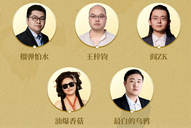 【#新晋白金大神网文作家名单公布#】7月15日，阅文集团发布2025年度“白金大