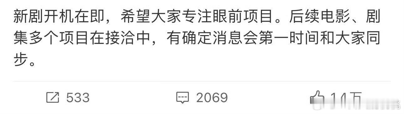 因为团队态度模棱两可吧，周也hyh艾特了和颂要求拒接网传🫓 ​​​