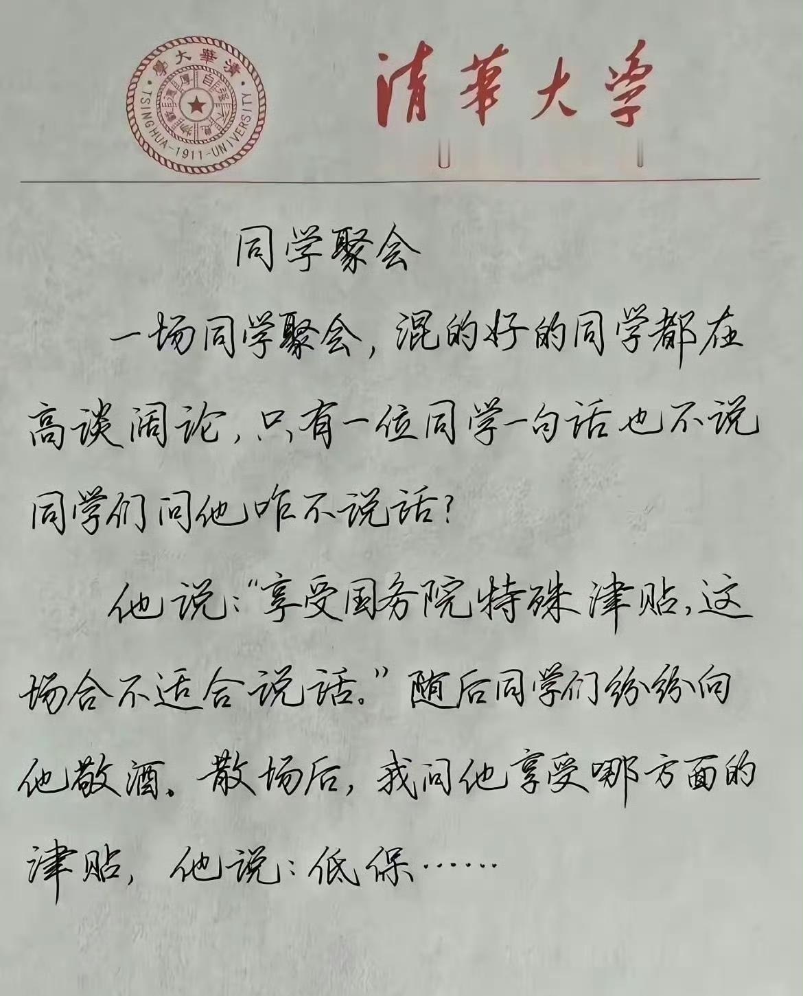 话不在多，关键就行～