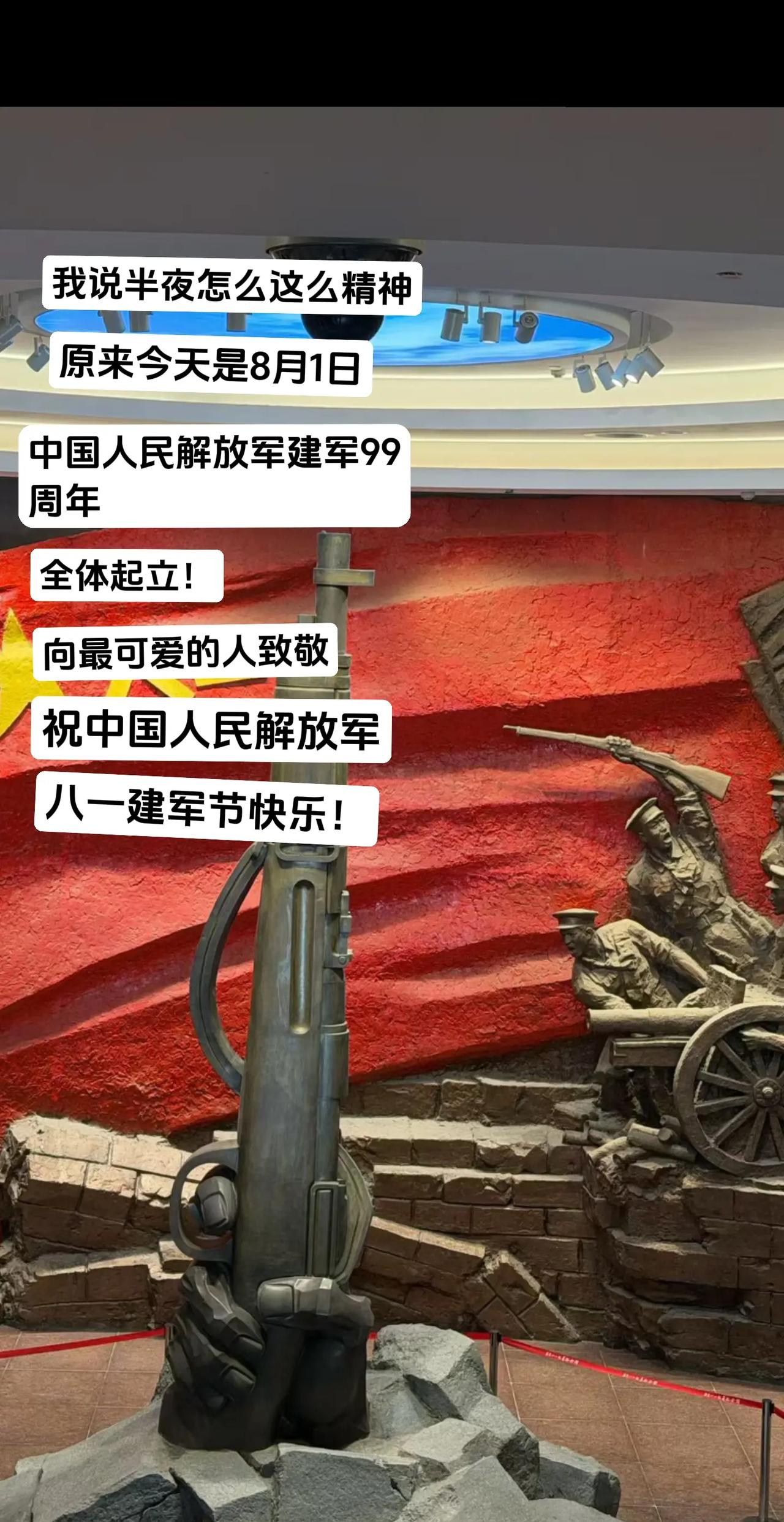 向英雄致敬！谢谢你们换来了现在的国泰民安。红色爱国主义教育