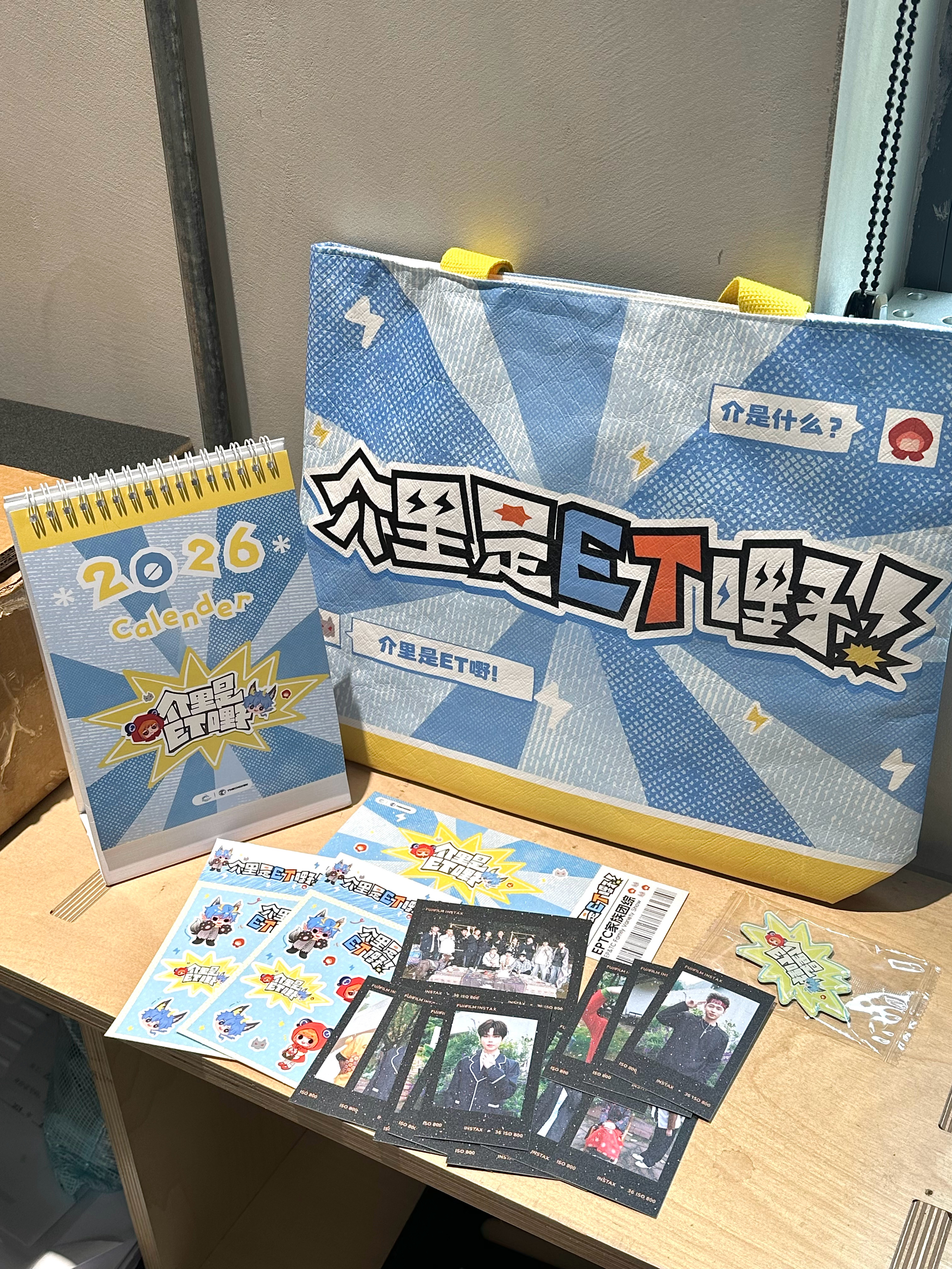 eptc电竞家族团综 看看队长收到了什么👀感谢寄来的家族团综周边 简直不要太好