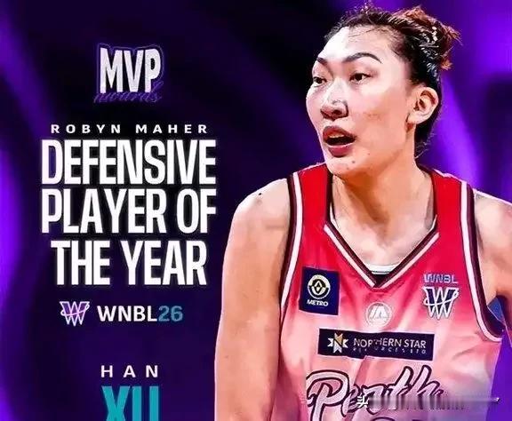 首位中国球员有望夺得海外联赛MVP！真牛🐮！新年大战砍下MVP的数据，今天我们