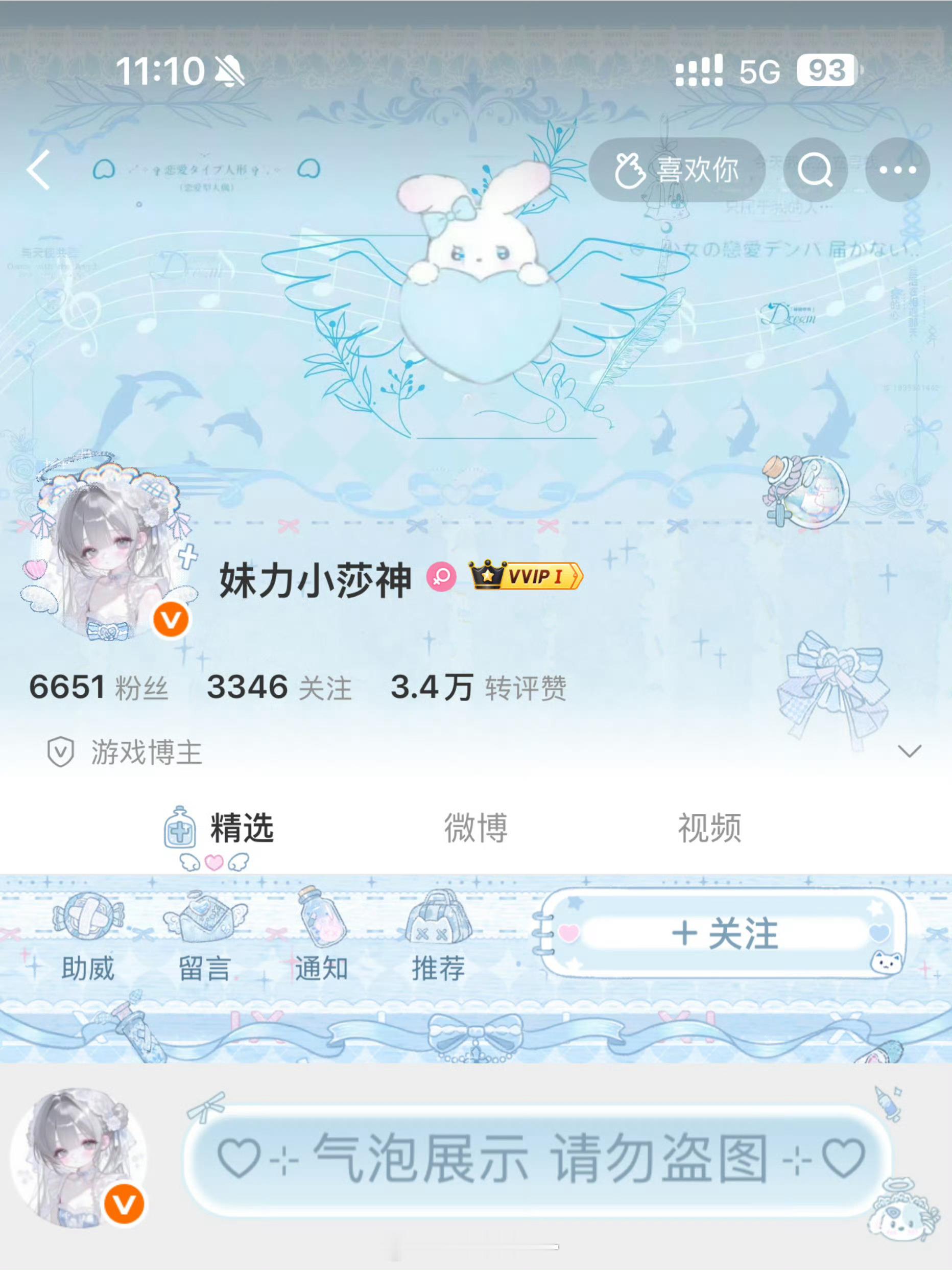 打打广告个位数专场喜欢的老婆可以来问～每一款都不超过10我们莎莎女神太会搭配了 