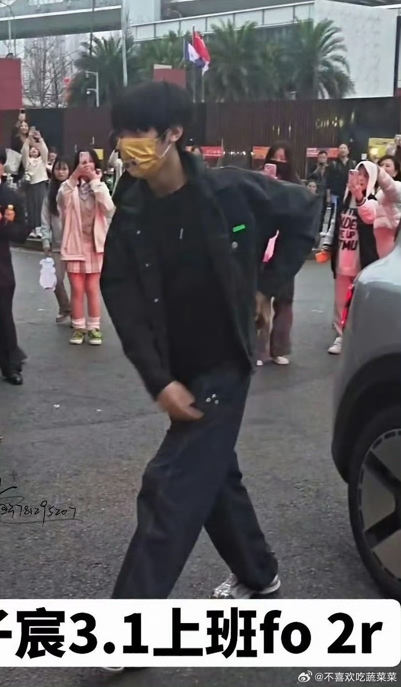 tg 🎀魏子宸凭一己之力让fo小妹打折 穿搭太丑了 