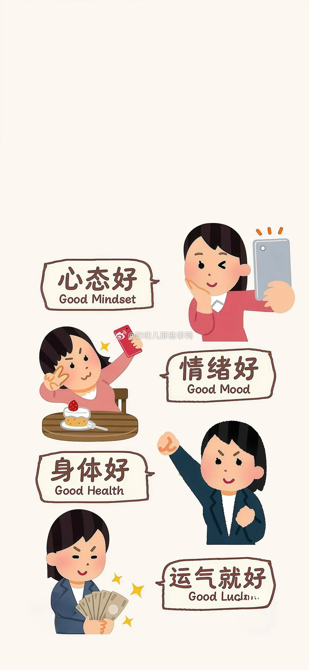 今日🈚投稿，大家早早早鸭～