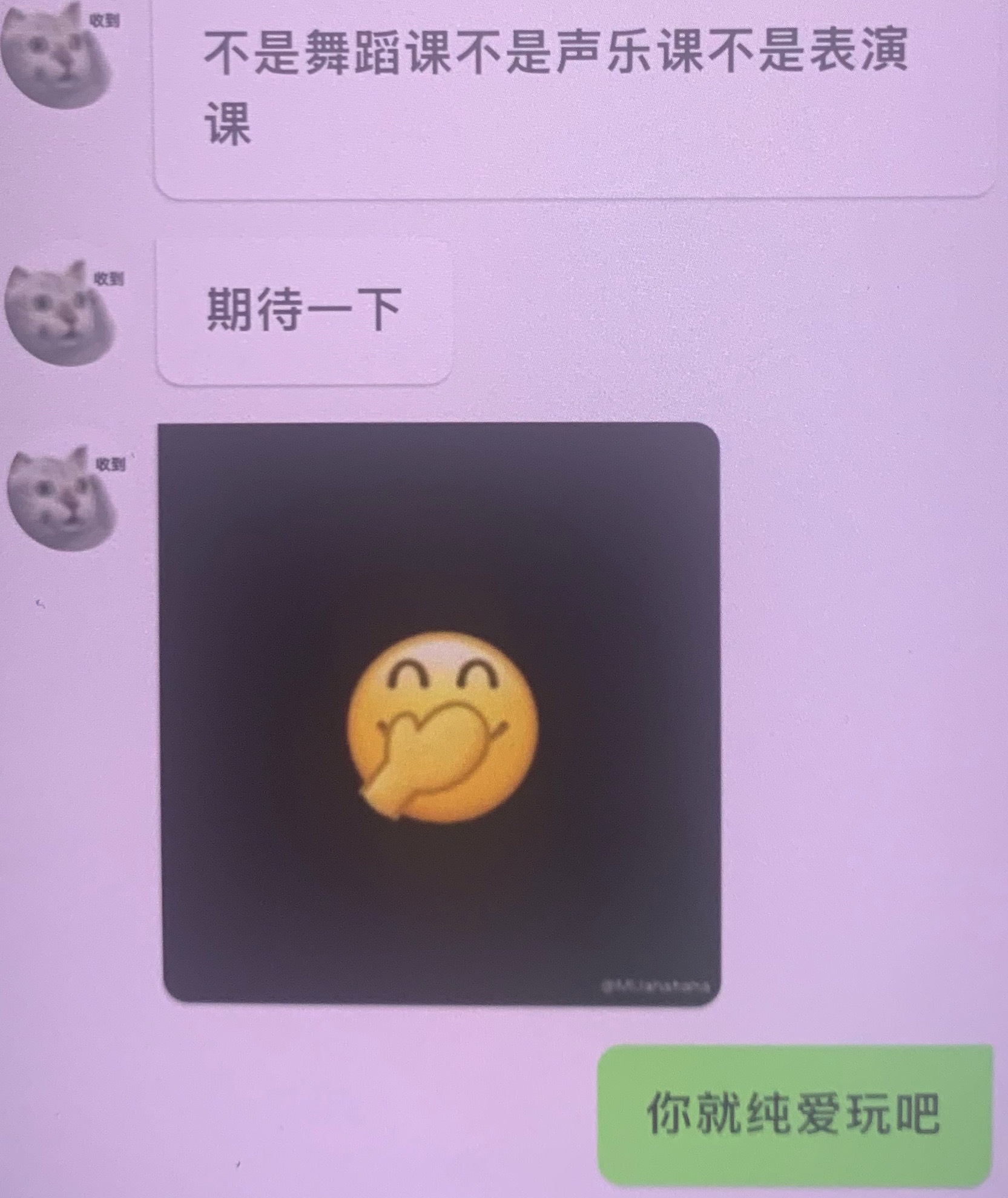 我用一秒猜透小男孩心思 