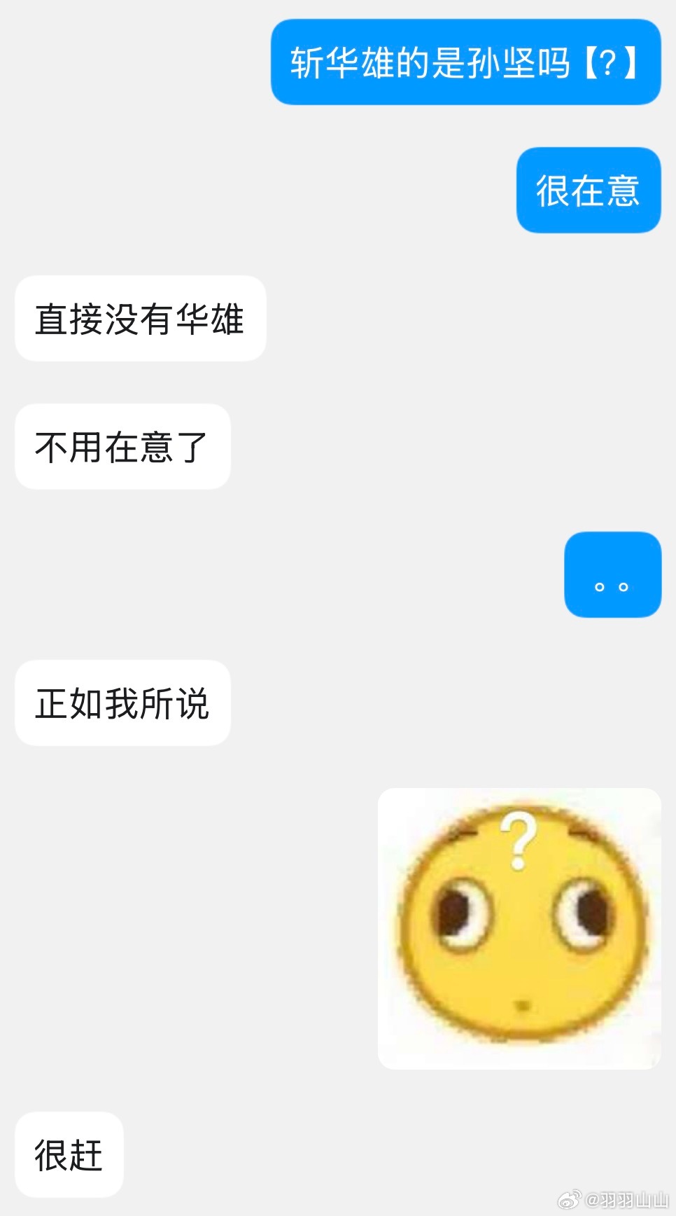 牢房君看了争洛阳和我激情分享。我听罢：那拍虎牢关干嘛呀！！！ 