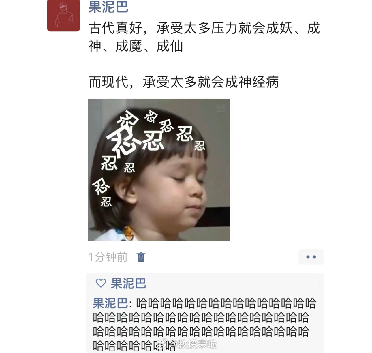 哈哈哈哈哈哈哈哈哈哈哈哈哈还是古代好 ​​​