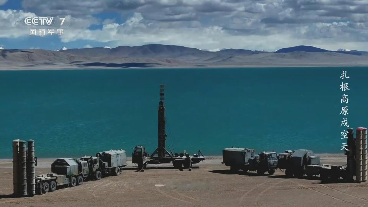 来自班公湖的防空利盾