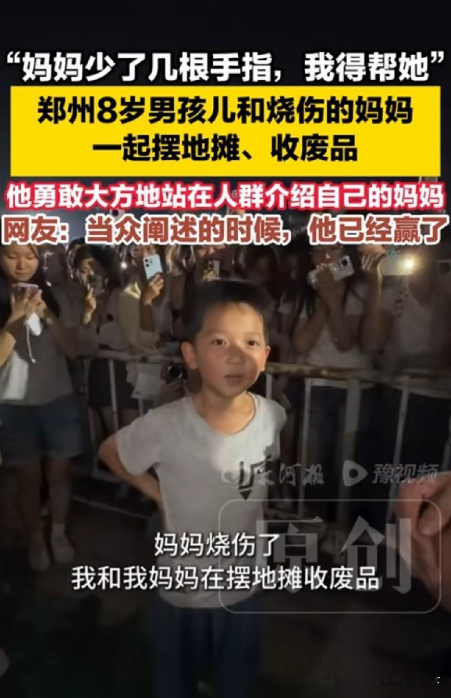 了不起，孩子为你点赞[赞][赞]