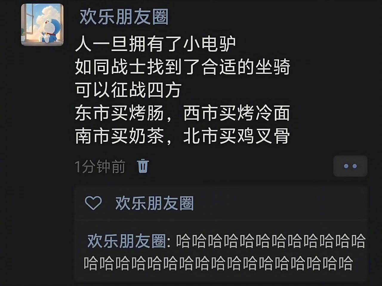 要不是电梯不让上，电动车都能骑到床上[狗头]