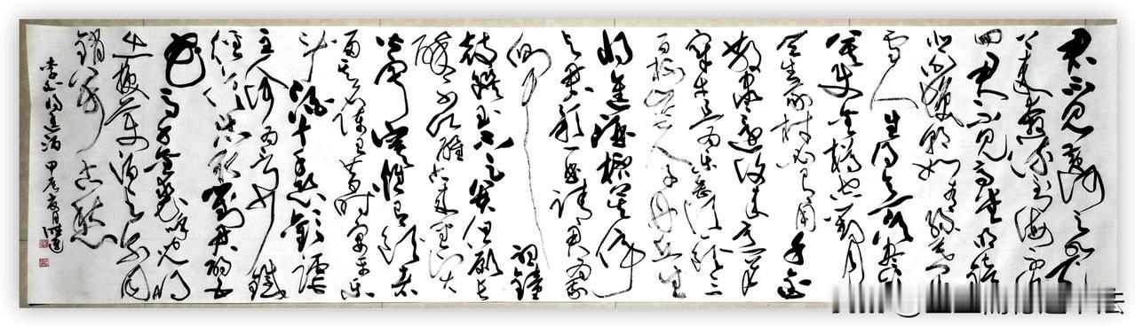 在这龙飞凤舞、肆意洒脱的草书之中，《将进酒》的豪迈与激情喷薄而出。那一笔一划，如
