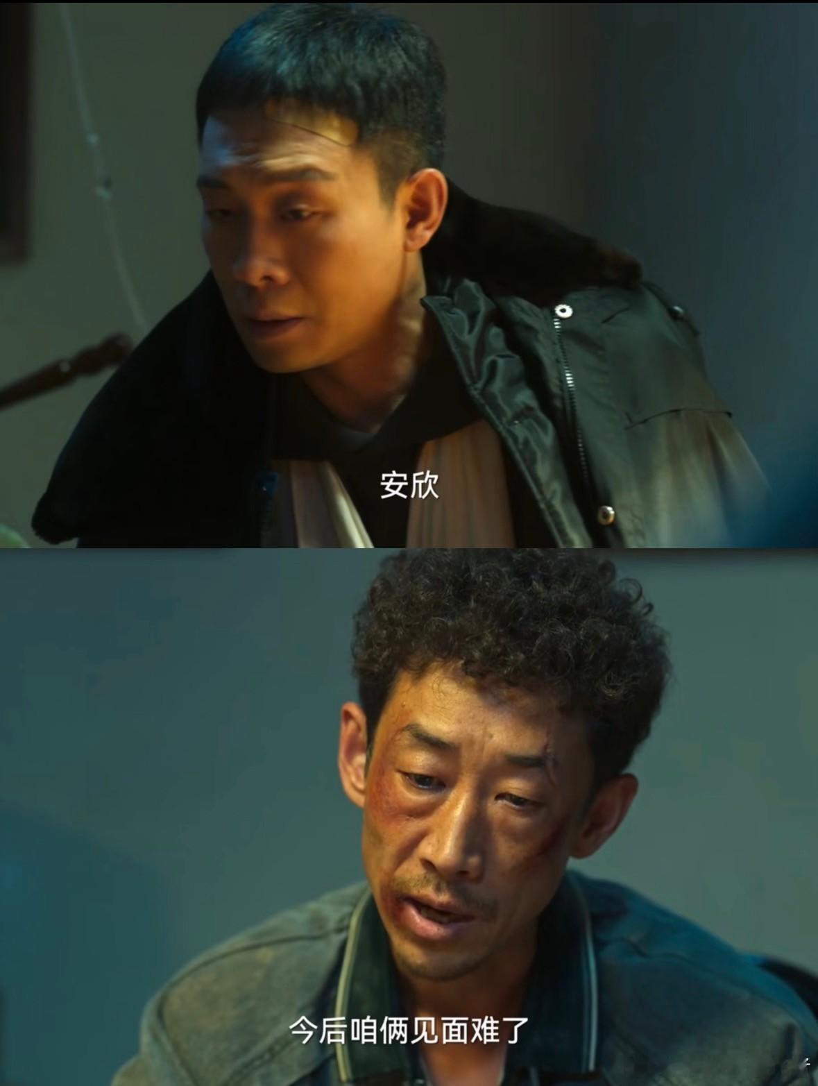 疯驴子打工不是匪就是贼真心希望以后编剧能给王沛禄安排一次正面角色！天天演反派坐牢