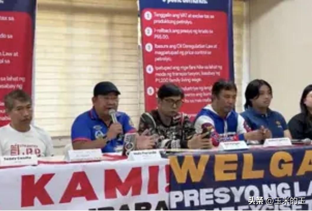 菲律宾马尼贝拉及其他几个运输组织周一表示，他们将于3月26日和27日举行为期两天