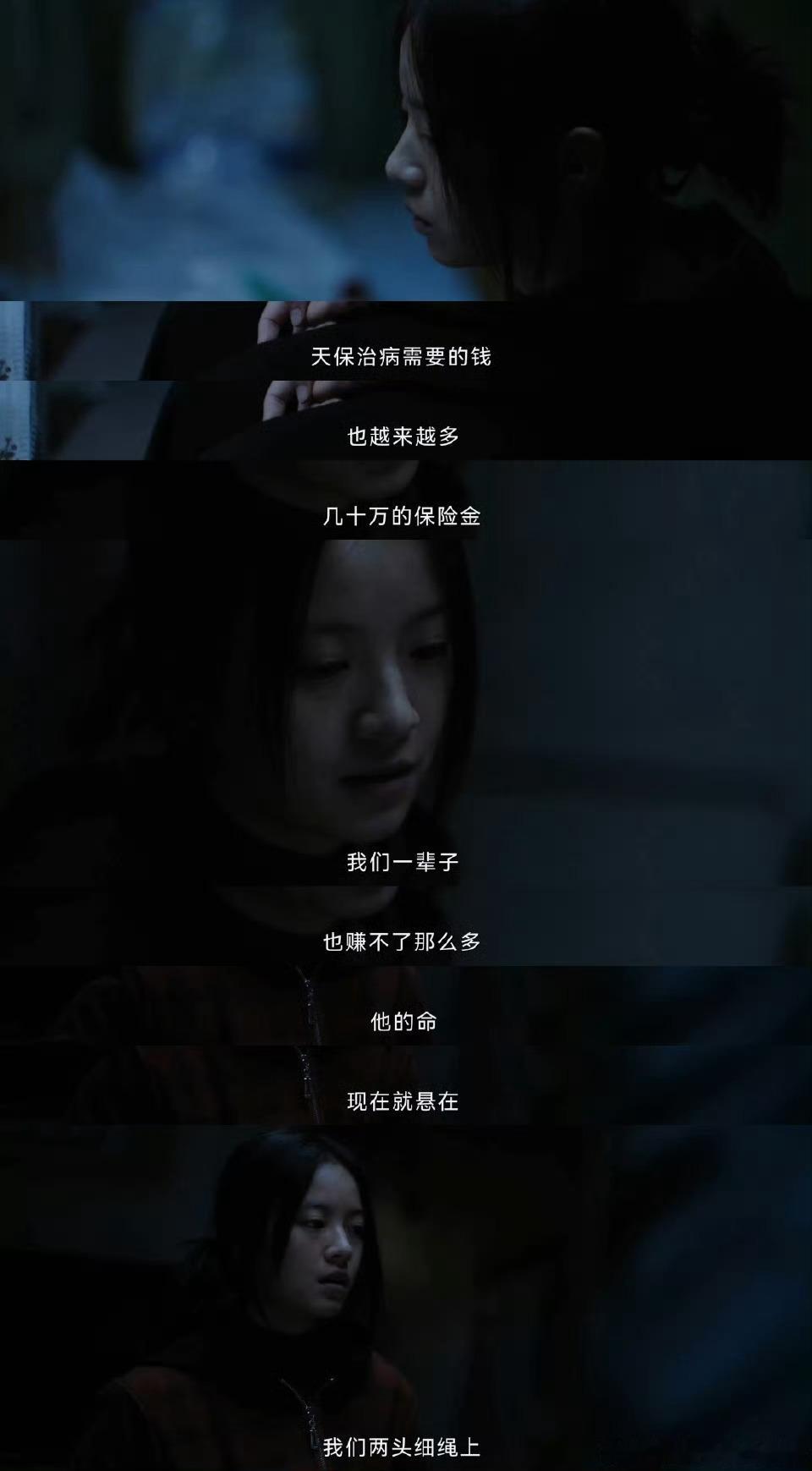 命悬一生一只耳骗保案电视剧命悬一生心思缜密得吓人，这背后到底藏了多少秘密，这部剧