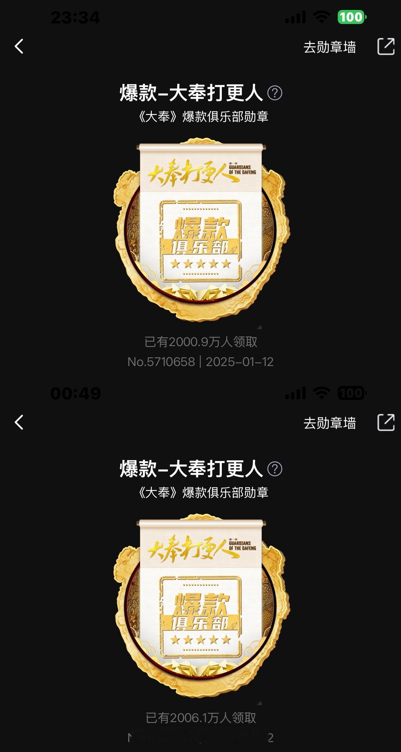 你们是真不睡觉啊，大奉夜骑 