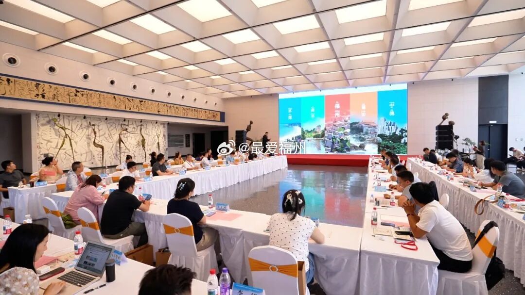清新闽东北福气入齐鲁！闽东北协同发展区文旅推介会济南举办 