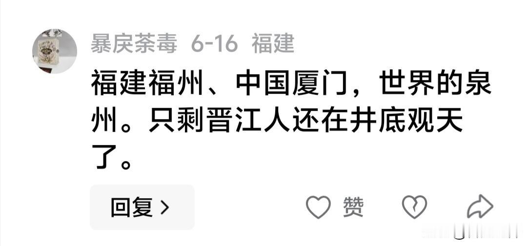 嫉妒让你怒火中烧！酸柠檬[捂脸][捂脸][捂脸]
