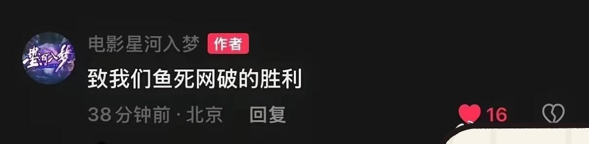 春节档结束了，但春节档电影的票房之战还没 