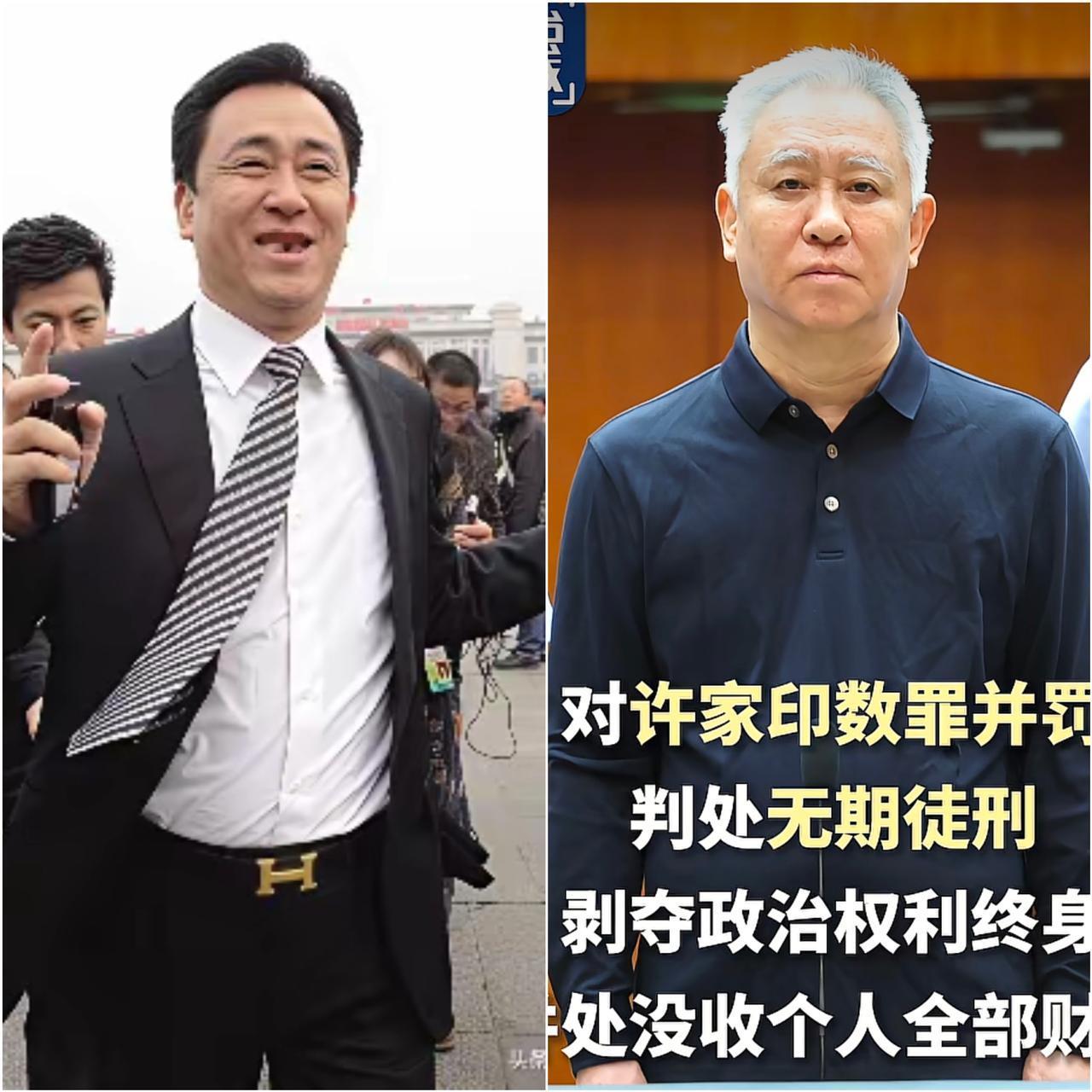 我靠，这不是许家印吗？从走路带风到白发无期，中间共有几步？