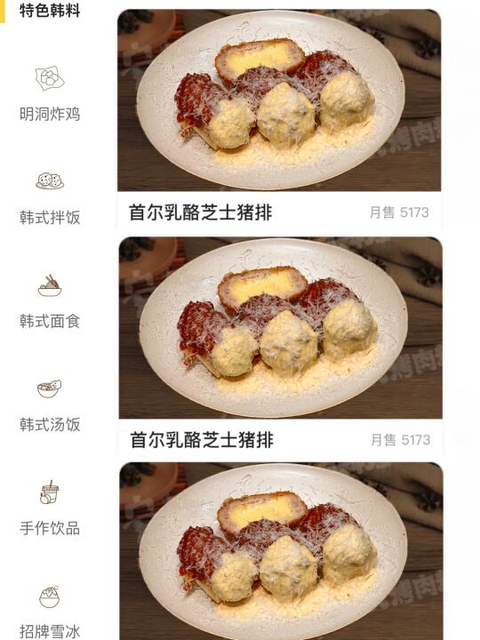 推给成都人！在万象城吃到了！！！！