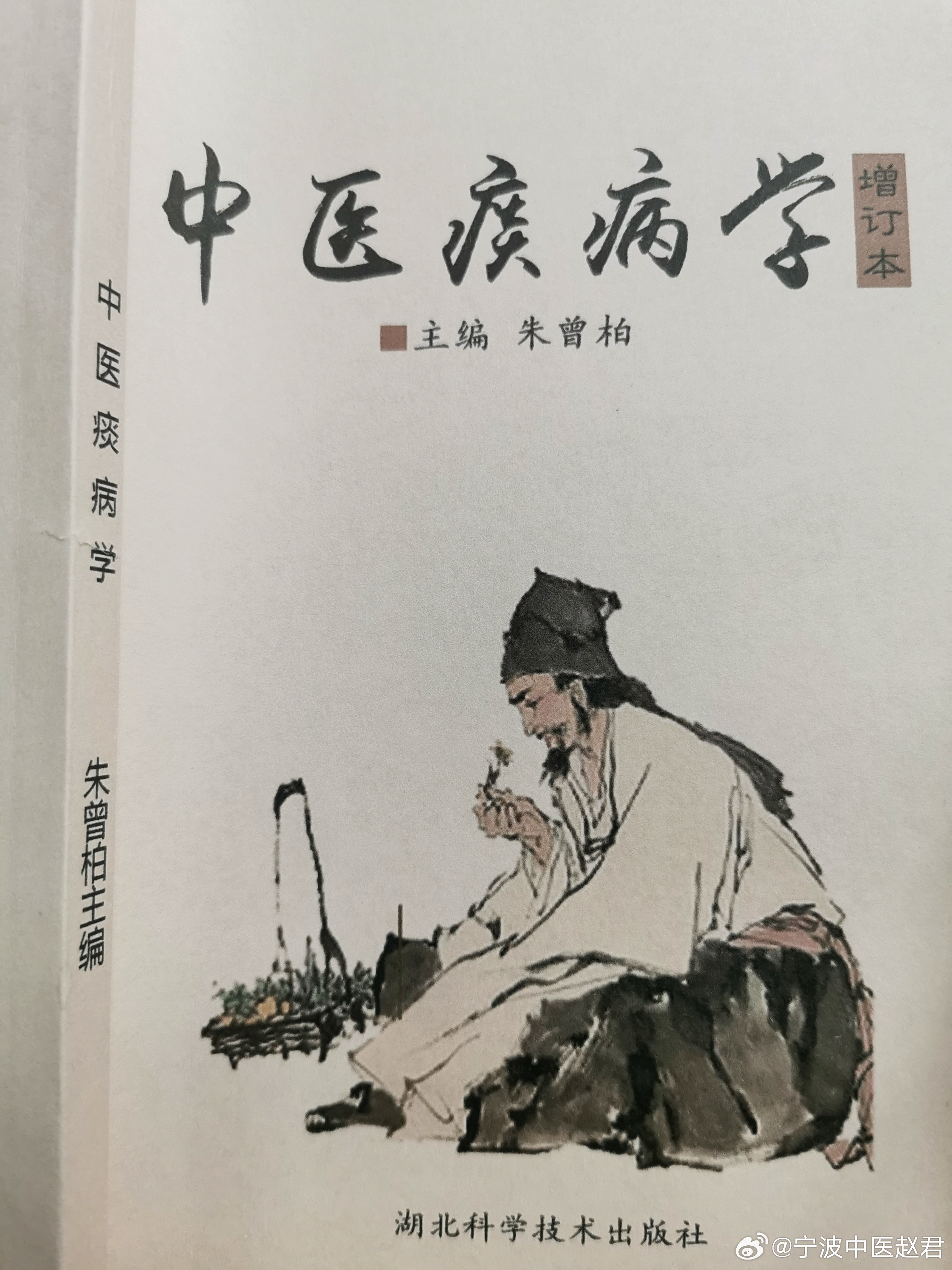 因为一个情志病患者的一句话“寻医不少，吃谁的药都上火”，我找到了平心忘忧汤，拜读