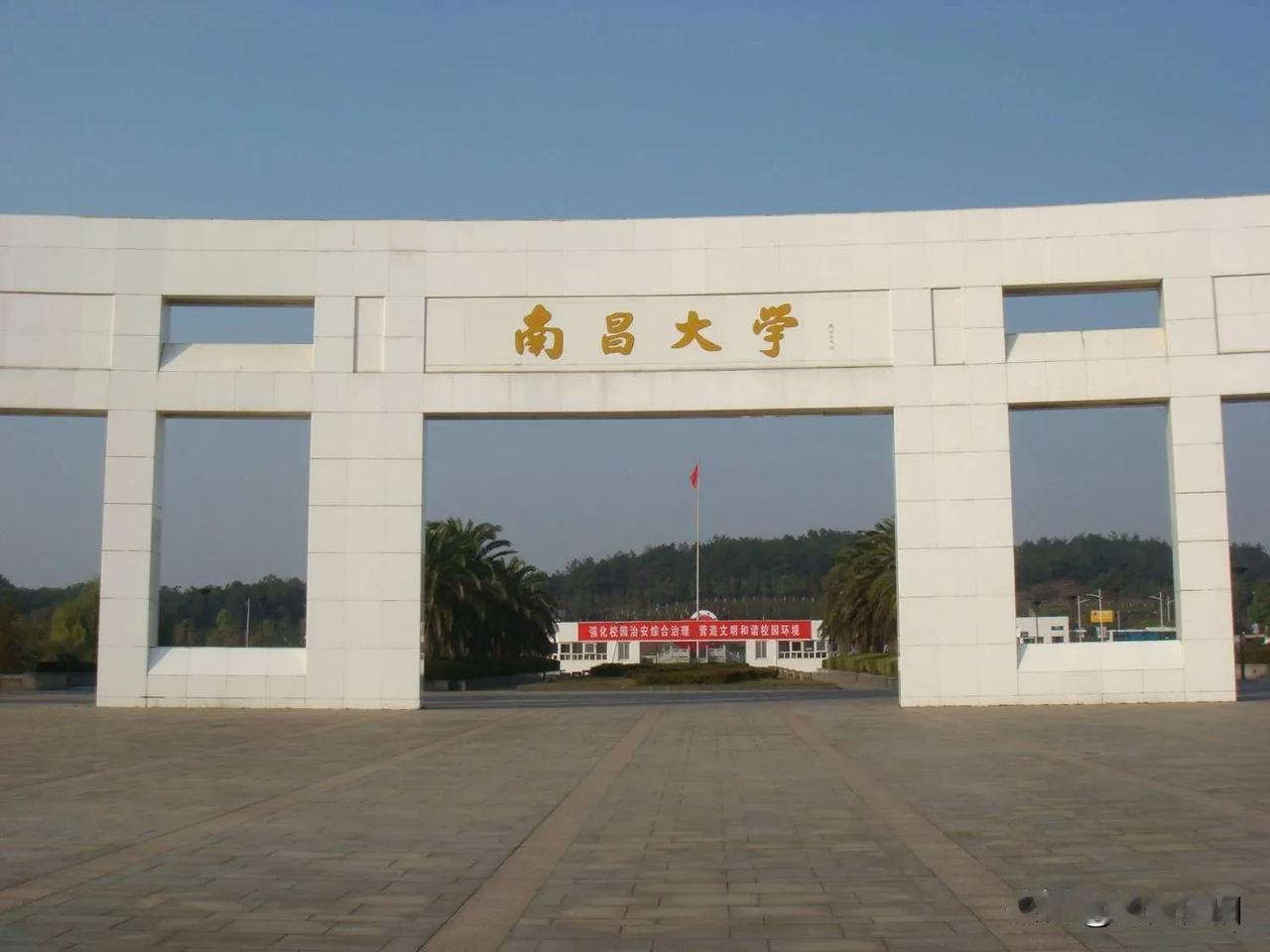 为什么有的学校叫大学，有的则叫学院，他们之间有什么区别？