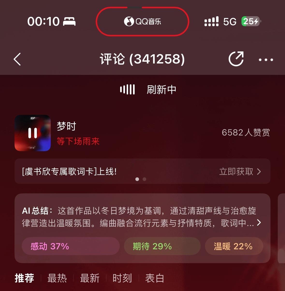 34万啦！！最后一万还差！！快点做到35万我就去洗澡的！！鱼丝给力！[爱慕] ​