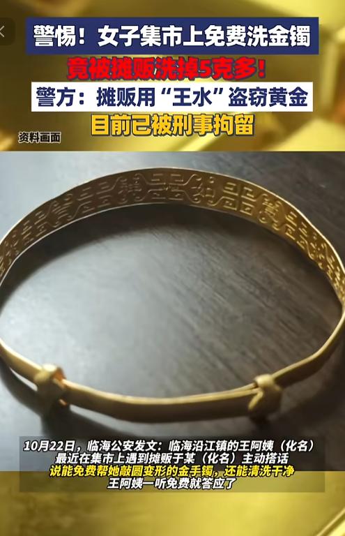 “防不胜防！”10月22日，浙江临海，一大妈在逛集市时遇到摆摊小伙热情搭话，小伙