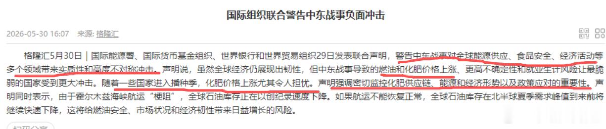 应该是以打促谈，想掌握更多谈判筹码，想拥有更多话语权。 