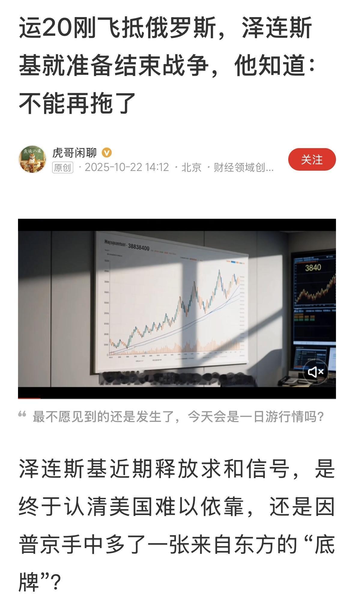 这应该是个1450分子，明显的此地无银三百两，并且明说了，这都不算低级红高级黑，