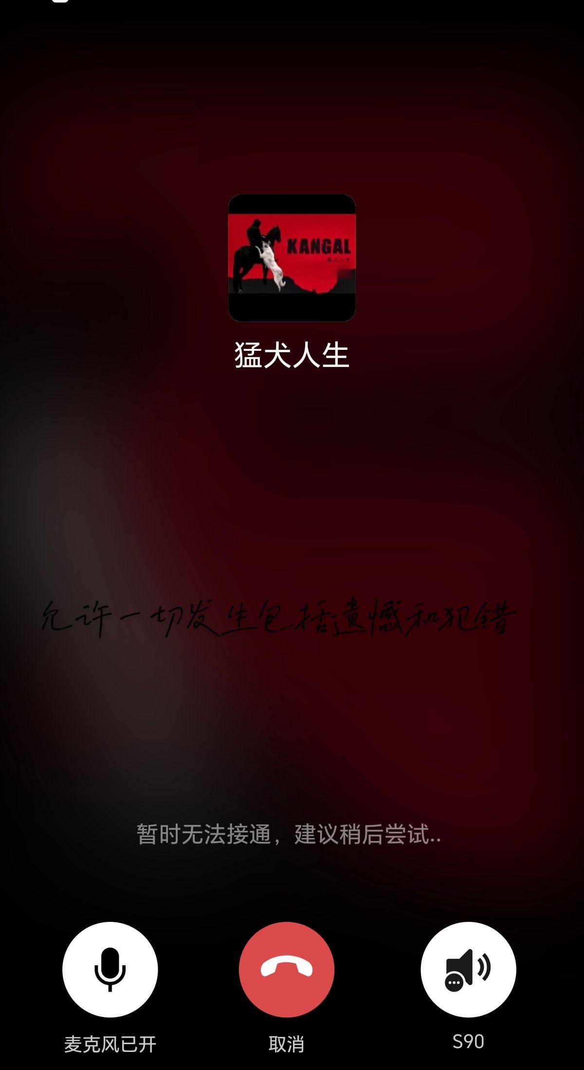 世上本无事，庸人自扰之。