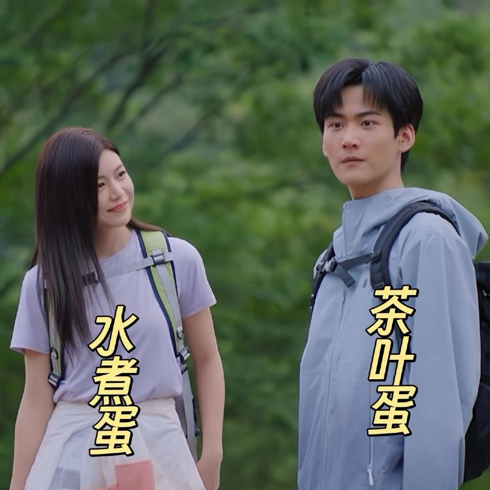 陈妍希周柯宇 水煮蛋和茶叶蛋 谁想的比喻戳中笑点！《狙击蝴蝶》里的“水煮蛋”与“