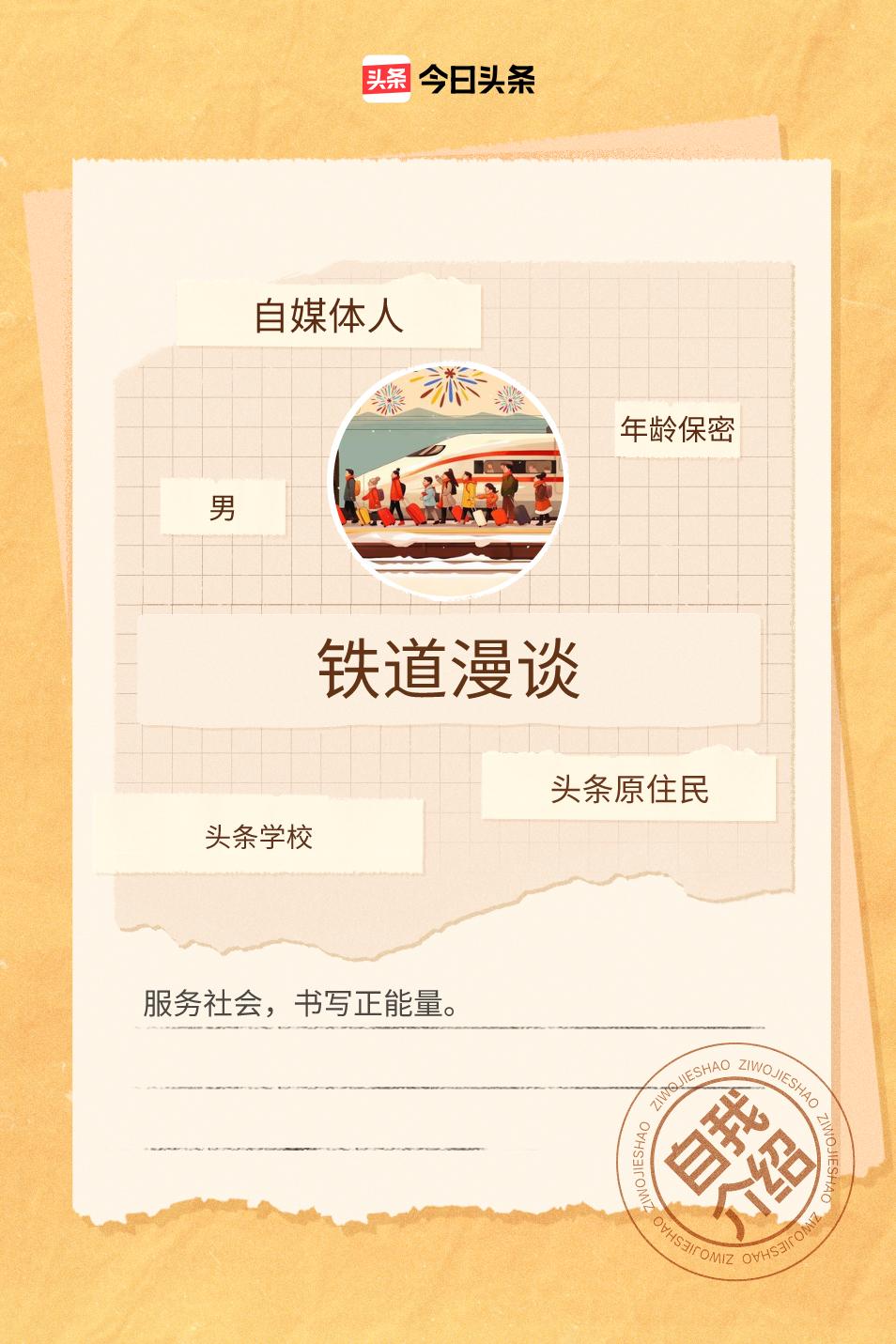 努力学习向前奔跑