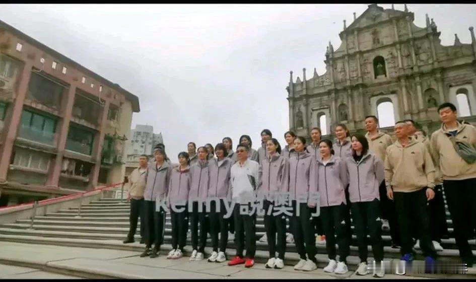 中国女排今起了个大早，去逛澳门的大三巴。
图片是抖音的澳门小哥发布的，不知道是土