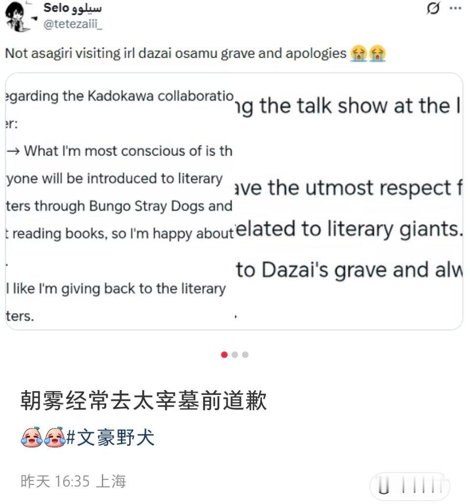 神tm爱是常觉亏欠…… 
