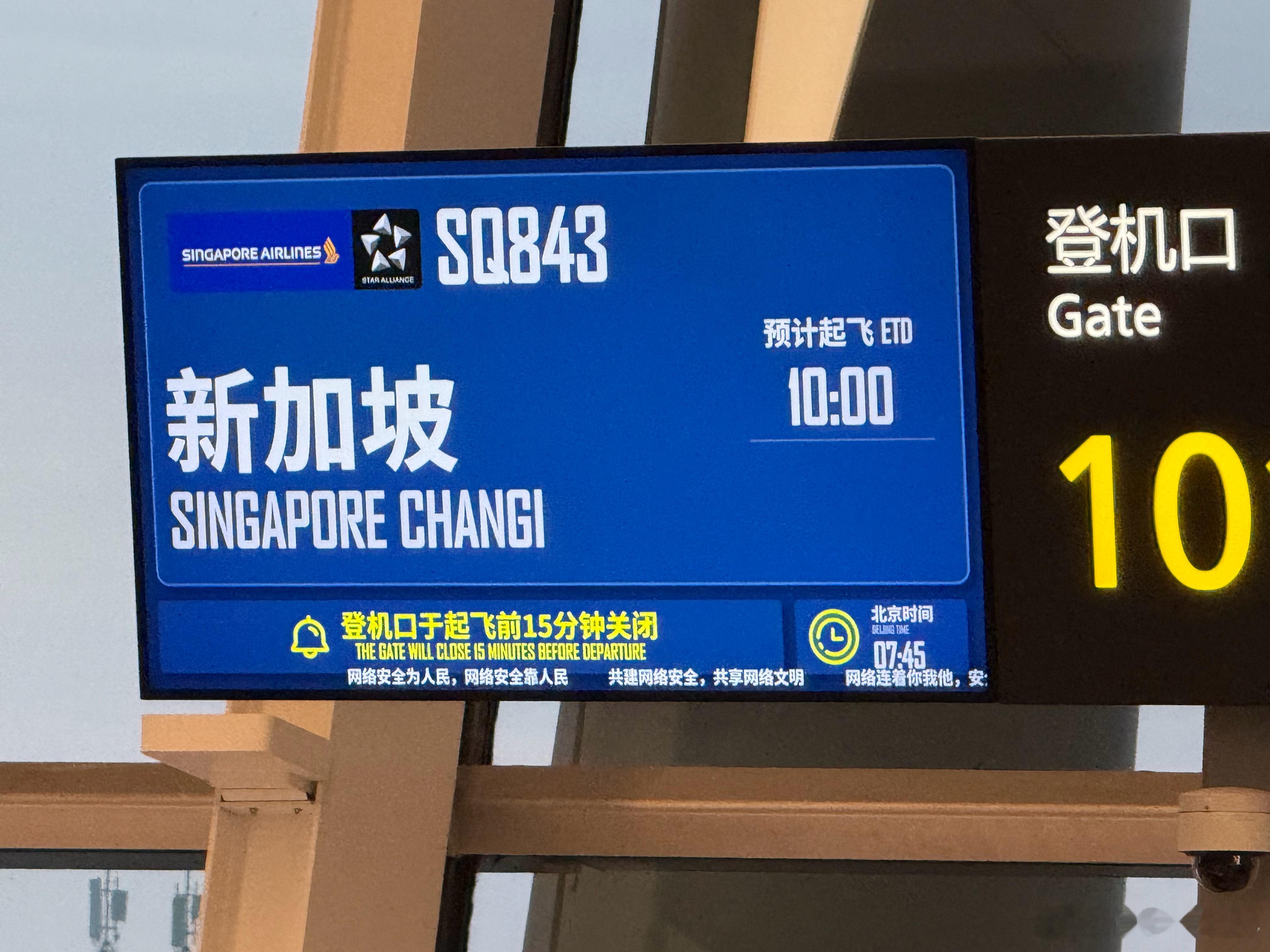 刚才在机场吃早餐，遇到几个老外点餐，像极了在国外吃饭点餐的我 